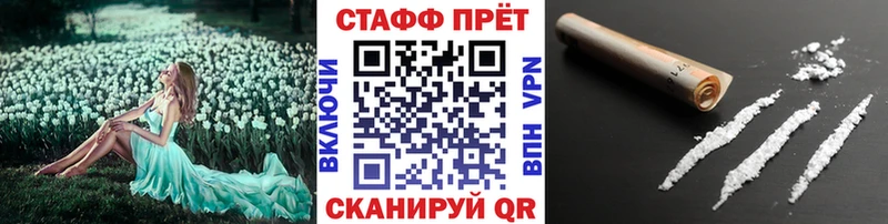 Купить закладку Альфа ПВП  LSD-25  Гашиш  МЕФ  Россошь
