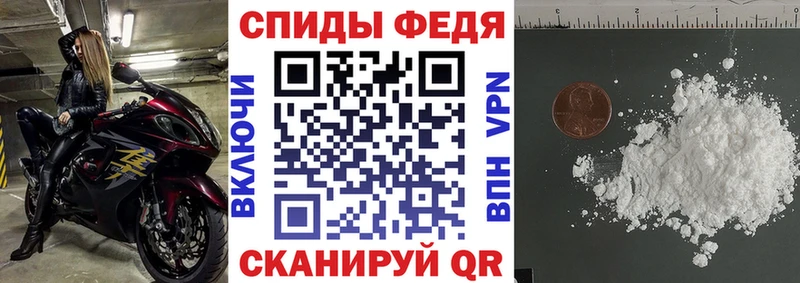 АМФЕТАМИН 98%  Купить  Россошь 
