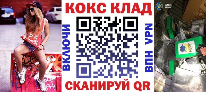 Cocaine Боливия  Купить закладки  Россошь 
