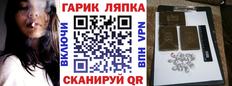 Гашиш Изолятор  Купить  Россошь 
