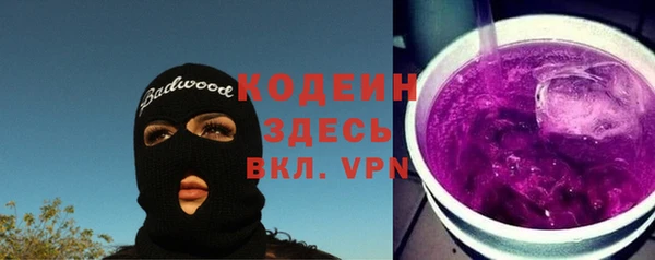 ПСИЛОЦИБИНОВЫЕ ГРИБЫ Алексеевка