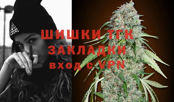 герыч Балабаново