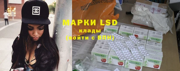 ПСИЛОЦИБИНОВЫЕ ГРИБЫ Алексеевка