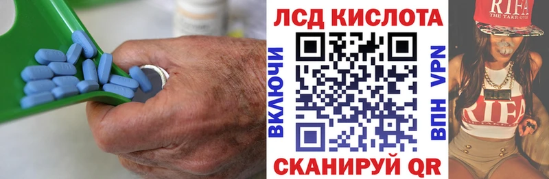 Лсд 25 экстази кислота Купить Россошь