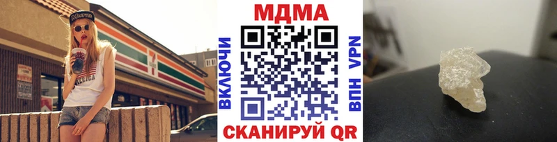 Купить  Россошь  MDMA VHQ 