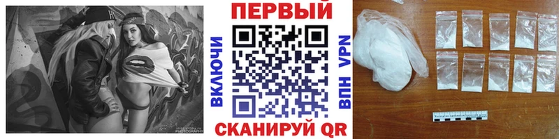 Первитин кристалл Купить Россошь