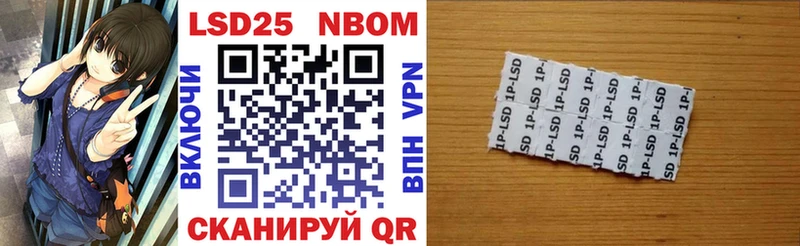 Марки N-bome 1500мкг  Купить где  Россошь 