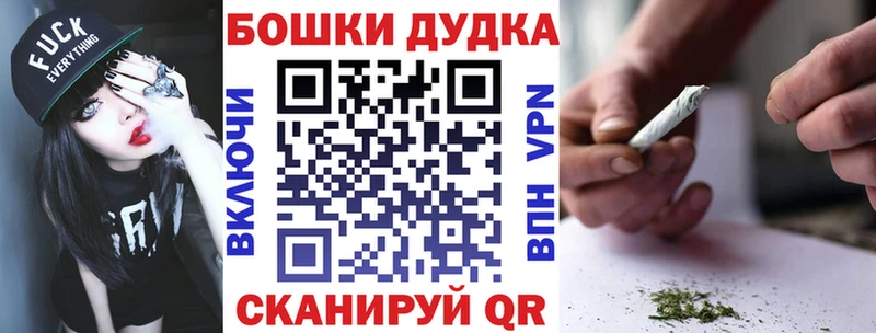 Купить  Россошь  Конопля OG Kush 